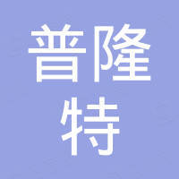 河北普隆特橡塑科技有限公司