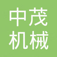 众旺（辽阳）进出口有限公司