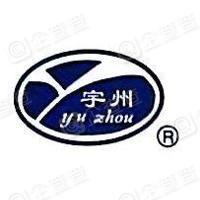 江苏宇通干燥工程有限公司