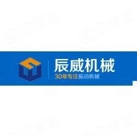 新乡市辰威机械有限公司