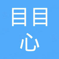 湖南目目心商贸有限公司 湖南目目心商贸有限公司