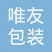 常州唯友包装机械有限公司