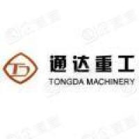 河南通达重工科技有限公司