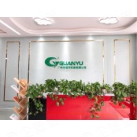 广州市冠宇机械有限公司