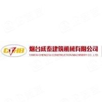 烟台成泰建筑机械有限公司