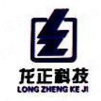 江西龙正科技发展有限公司