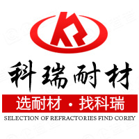 郑州科瑞（集团）耐火材料有限公司