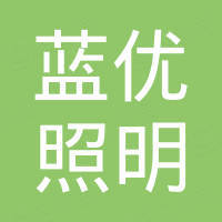 Anhui Lanyou Lighting Technology Co., Ltd.