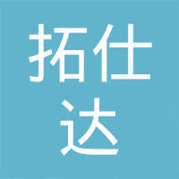 深圳市拓仕达光电科技有限公司