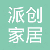 广州欣月照明有限公司