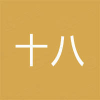 中山市降龙十八掌灯饰有限公司