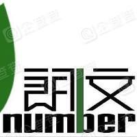 深圳市朗文科技实业有限公司