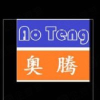 东莞市奥腾照明科技有限公司