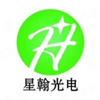 沧州星翰光电科技有限公司