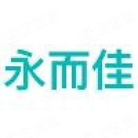 深圳市永而佳实业有限公司
