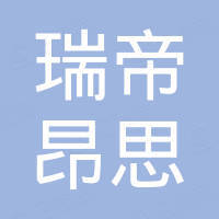 扬州瑞帝昂思光伏科技有限公司