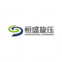 常州市恒盛旋压金属制品有限公司