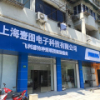 上海壹图电子科技有限公司