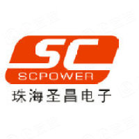 珠海市圣昌电子有限公司