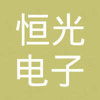 Guangzhou Hengguang Electronics Co., Ltd.