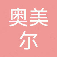 苏州奥美尔铝制品有限公司