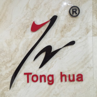 海宁彤华进出口有限公司