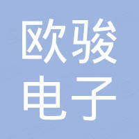 Guangzhou Oujun Electronic Technology Co., Ltd.