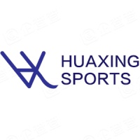 东莞市桦兴运动用品有限公司