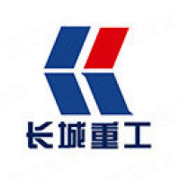 郑州市长城重工机械有限公司 郑州市长城重工机械有限公司