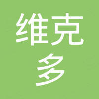 江西维克多国际矿业装备有限公司