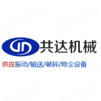 河南共达机械有限公司