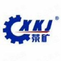 河南省荥阳市矿山机械制造厂