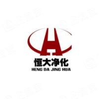 苏州恒大净化设备有限公司