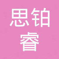 河南思铂睿机械设备有限公司