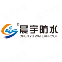 河北晨宇防水建材有限公司