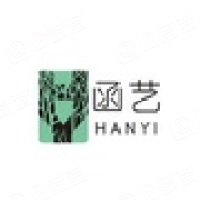 湖南函艺家居有限公司