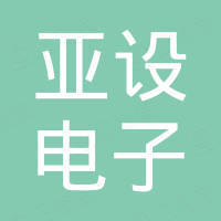 Quanzhou Yaser E-Tech Co., Ltd.