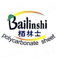 佛山市栢林士建材有限公司