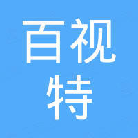 广东百视特照明电器有限公司