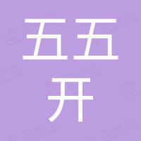 中山市五五开照明有限公司 中山市五五开照明有限公司