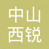 Zhongshan Xirui Lighting Appliance Co., Ltd.