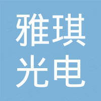 Shenzhen Wisdom Light Co., Ltd.