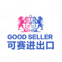 义乌可赛进出口有限公司