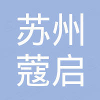 Suzhou Kouqi Office Supplies Co., Ltd.