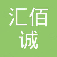 江苏汇佰诚机械有限公司