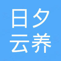 杭州日夕云养科技有限公司