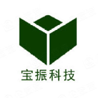 宝振（厦门）科技有限公司
