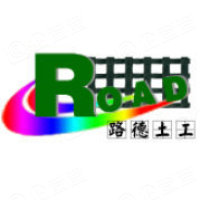 泰安路德工程材料有限公司