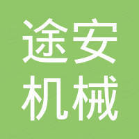 Xinchang Tuan Machinery Co., Ltd.