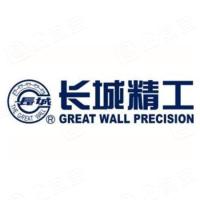 宁波长城精工实业有限公司